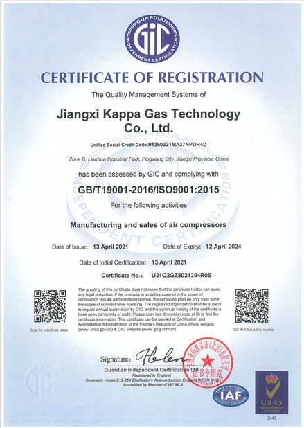 چین Jiangxi Kappa Gas Technology Co.,Ltd گواهینامه ها